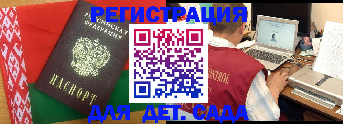 прописка для кредита в Кызыле